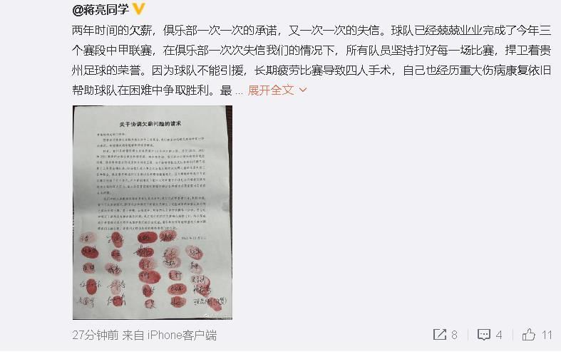 名记罗马诺报道，切尔西和曼城都有意引进阿根廷新一代天才埃切维里。